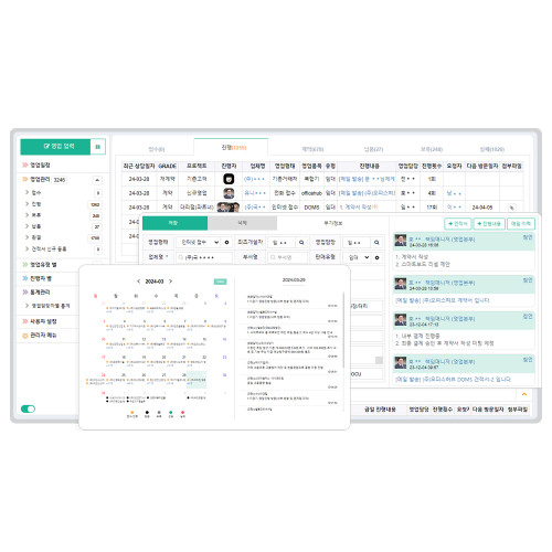 CRM 영업관리 (월)