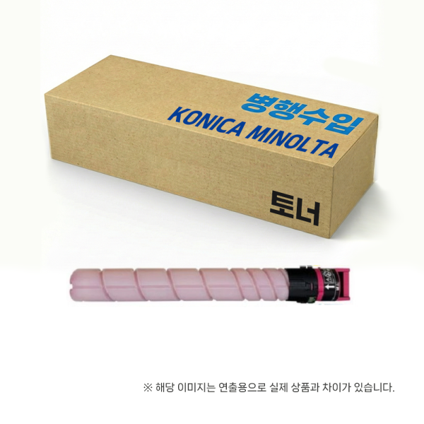 신도 미놀타 TN328C/M/Y 컬러토너 (D450/451/452 BIZHUB C025DNi/030DNi/036DNi/C360i/300i/250i)