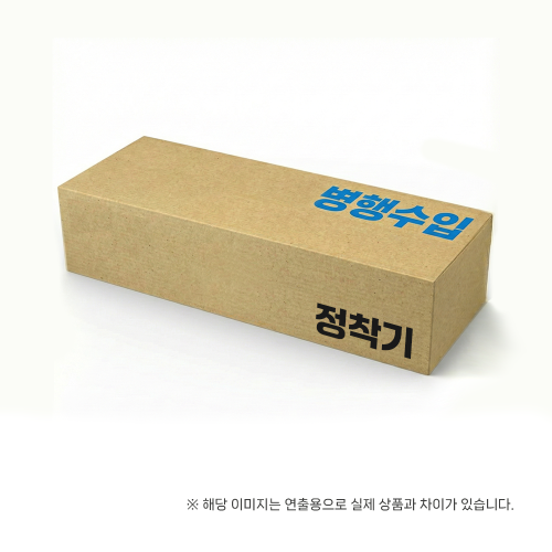 신도 미놀타 A7AHR72400/72411 정착기 (FUSING UNIT) N500/501/502 (MF2101/3091) BIZHUB 136DN/128DN (367/287)