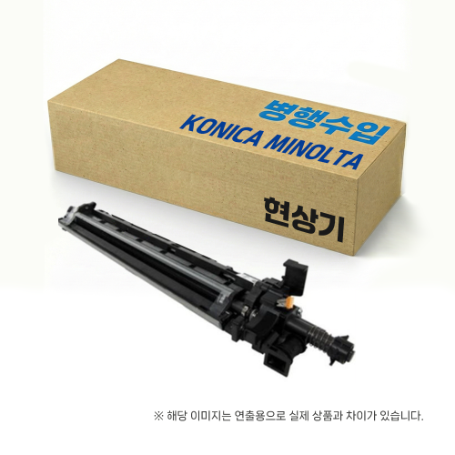 신도 미놀타  DV711K 현상기 유니트 N900/901BIZHUB 654/754