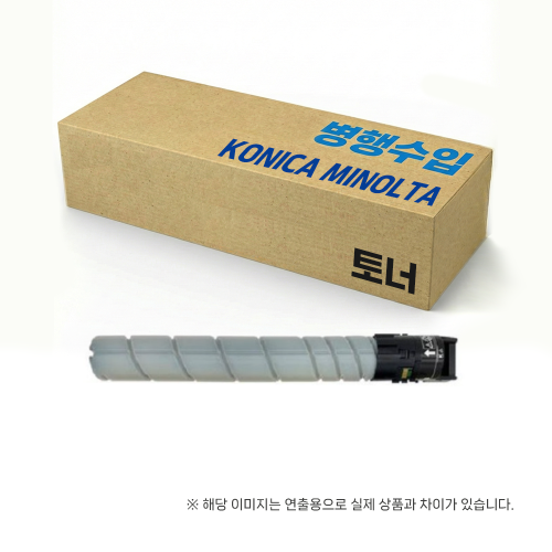 신도 미놀타 TN912 토너 (MF7121/9141) BIZHUB 758/808/958 *오더베이스 / 주문 전 문의*