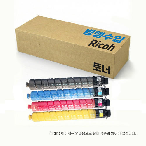 [리코] IM C3010/3510 토너 1 SET COLOR CMY (28K) BLACK (40K)   *오더베이스 / 주문 전 문의*