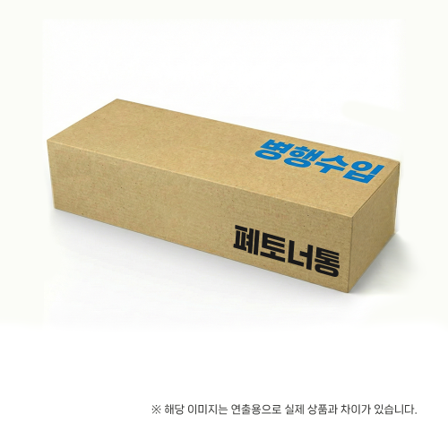 [캐논]FM4-8400 폐토너통 IR ADVANCE C5030/5035/5235/5240/5935