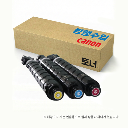 [캐논]NPG1001(24K) 컬러 토너 IMAGE FORCE C5140/5150/5160/5170
