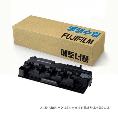 [후지제록스(필름)] 폐토너통 CWAA0751 DC-ⅣC2270/3370/4470/5570 DC V C2275/3375/4475/5575Apeosport-V C2276/C3376/C4476/C5576/C6676/C7776 (DPC5005/5155 호환)