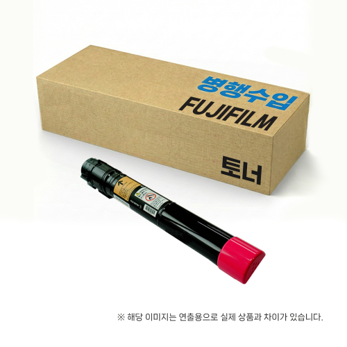 [후지제록스(필름)] Toner[MAGENTA] (CT201588) 빨간 토너 Apeosport IV C7780/C6680/C5580Docu Centre IV C7780/C6680/C5580(헤라클레스 / Herakles)Docu Centre VII C7788/C6688/C5588(이올라우스 / IoLaus)