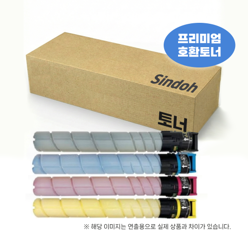 [고품질 프리미엄] TN221/227 호환 토너 정품급인쇄 D300/301//320/321 BIZHUB C227/287